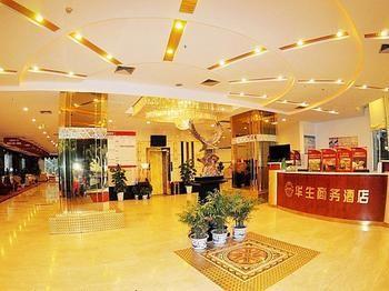 Chongqing Huasheng Business Hotel מראה חיצוני תמונה